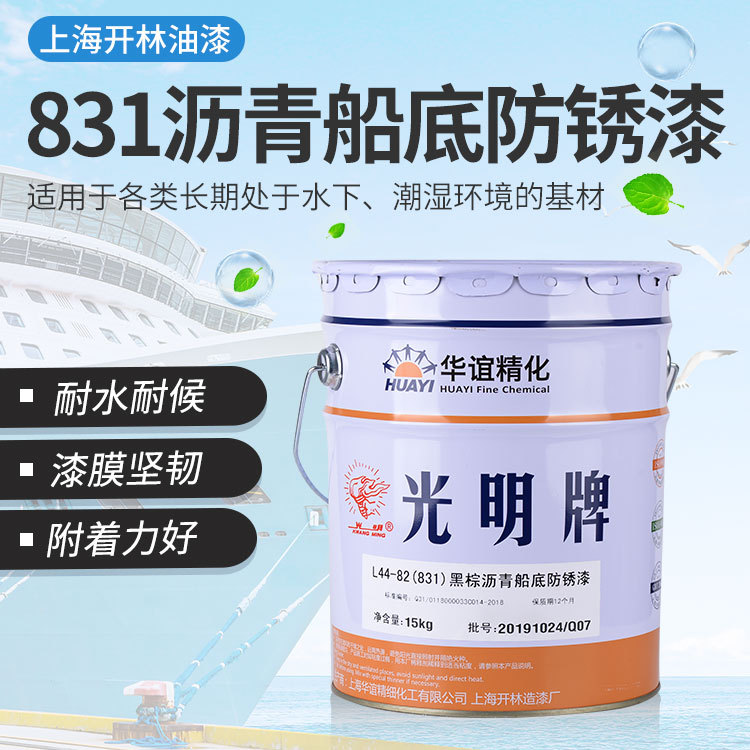 智慧 绿色 深蓝——2024世界航海装备大会展现海洋科技创新活力