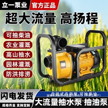 ��һ��������ˮ�����ü���220V��ˮ���r�ù�ȱ�380V�ߓP���x�ı�