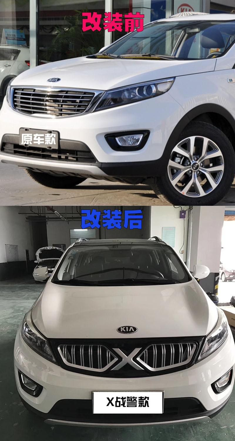 Suitable for Kia Sportage Mid-Grid Front Air Intake Electroplated Grille Front High-End Mid-Grid Front 1516 Models Wholesale