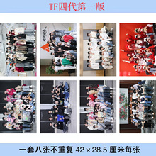 TF�Ĵ�����8��һ��ÿ���ߴ�42X28.5mm������Ƭ���������N�����l