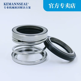 机械密封件;通用五金配件