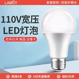 筒灯;射灯;吸顶灯