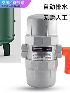 ������¿�PA-68�Ԅ���ˮ�� �Չ��C��əC�����ADTV-68��ˮ�y