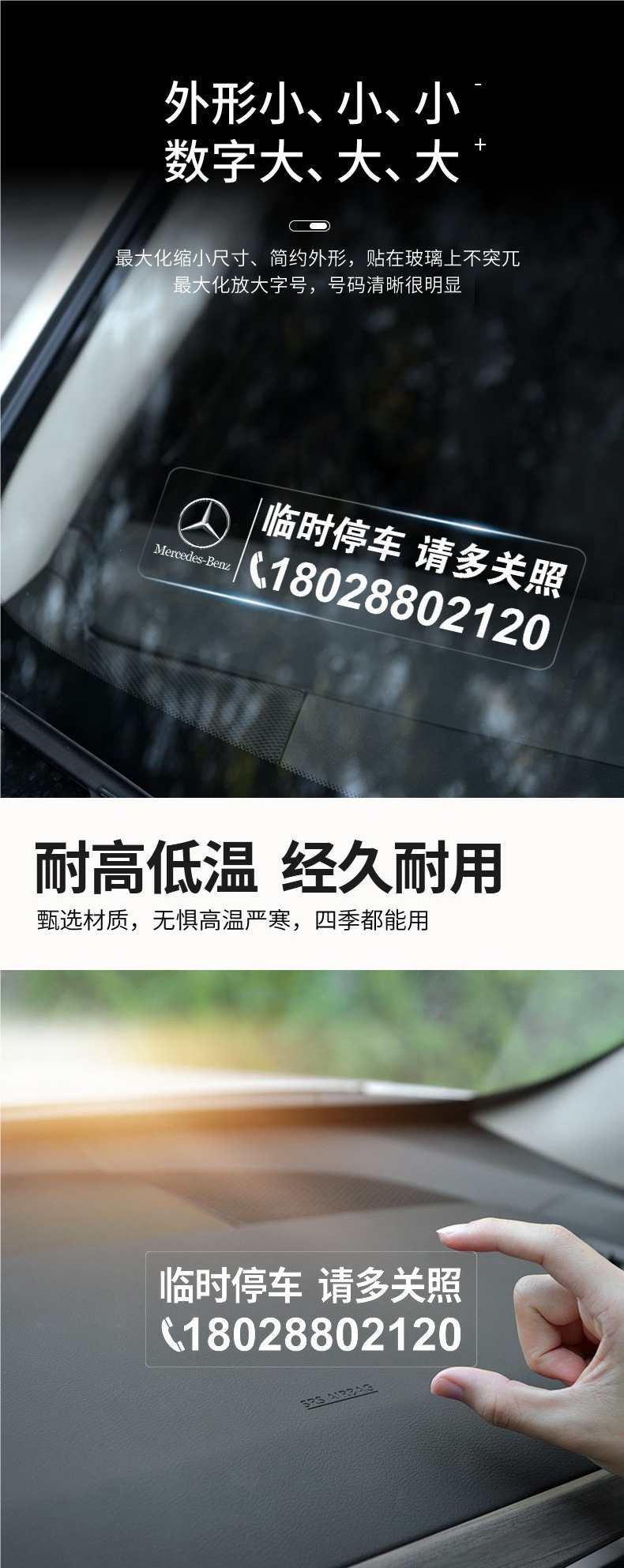 Temporary parking number plate, digital sticker for glass, car removal phone number sign, electrostatic sticker, cute lady's car removal truck sticker