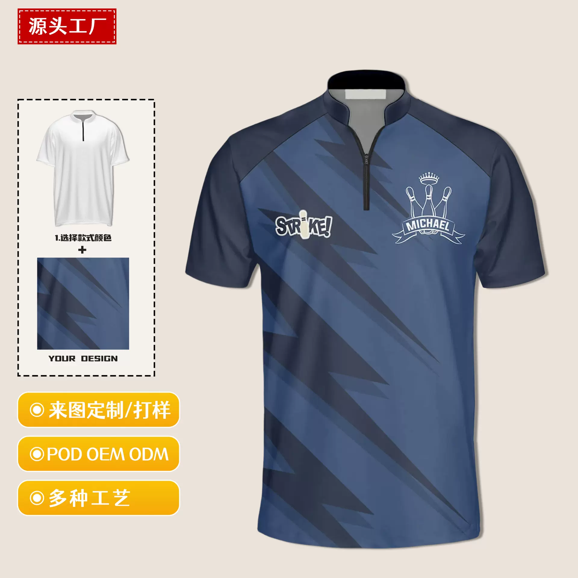 一件定制跨境3D印花男士立领拉链polo衫来图定制POD短袖时尚休闲