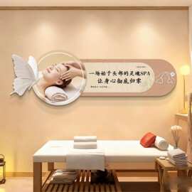 头疗店墙面装饰养发馆形象墙头疗图片宣传画广告头皮护理海报挂画