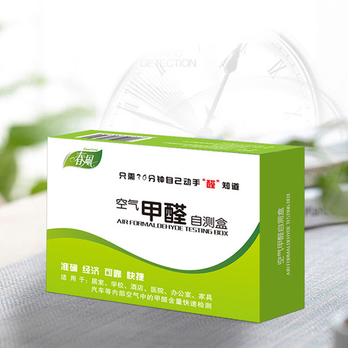Chunfeng Disposable Formaldehyde Detection Box Indoor Furniture Cabinet Formaldehyde Test High-Precision Portable Test Agent