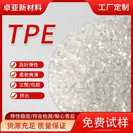 TPE