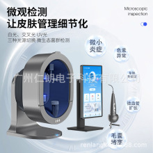 Ƥ��������ǲ�AI����Ƥ�������ħ���沿UV��ˮ�ֹ��׷�����