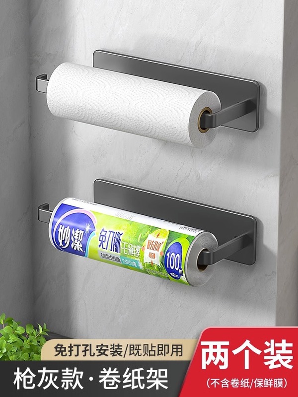 キッチンティッシュ棚穴なし食器棚ラップ雑巾置物壁掛け式トイレ壁収納ラック|undefined