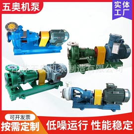 离心泵;自吸泵;转子泵