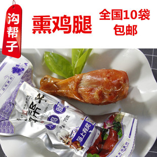 成龙当众吃掉在地上的口香糖