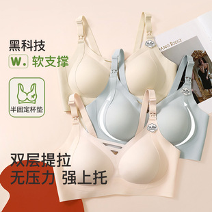 Pregnant Women's Lactation Underwear Gathering Anti-sagging Pregnancy and Postpartum Special Summer Thin Nursing Bra