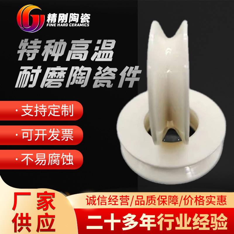 厂家供应95氧化铝陶瓷 工业电子陶瓷 99精密氧化铝陶瓷 现货批发