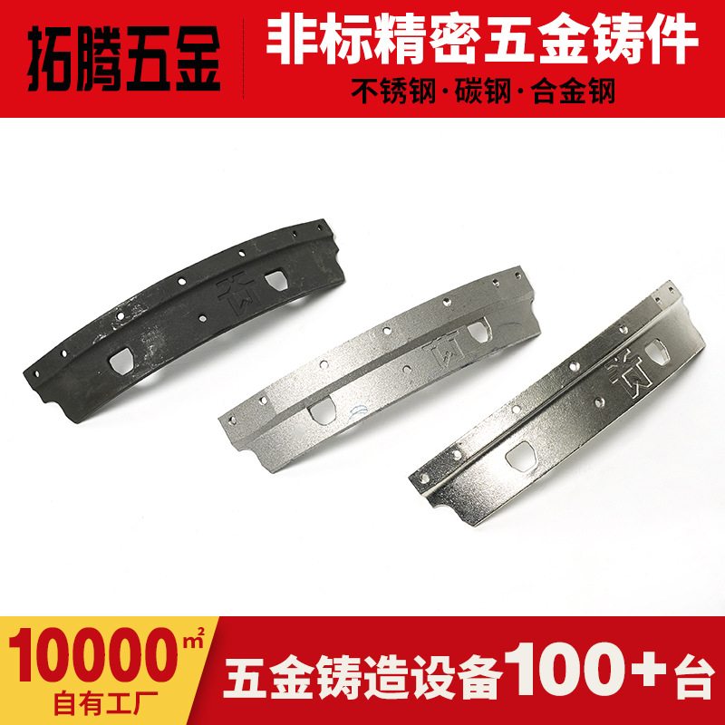 316不锈钢精密铸造不锈钢五金零件机械配件浇铸非标铸造加工定制