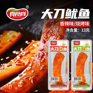 �����~��˺���~Ƭ��ʳ��ζ�F�����~�l���e��ʳ���lһ��S��ֱ�l