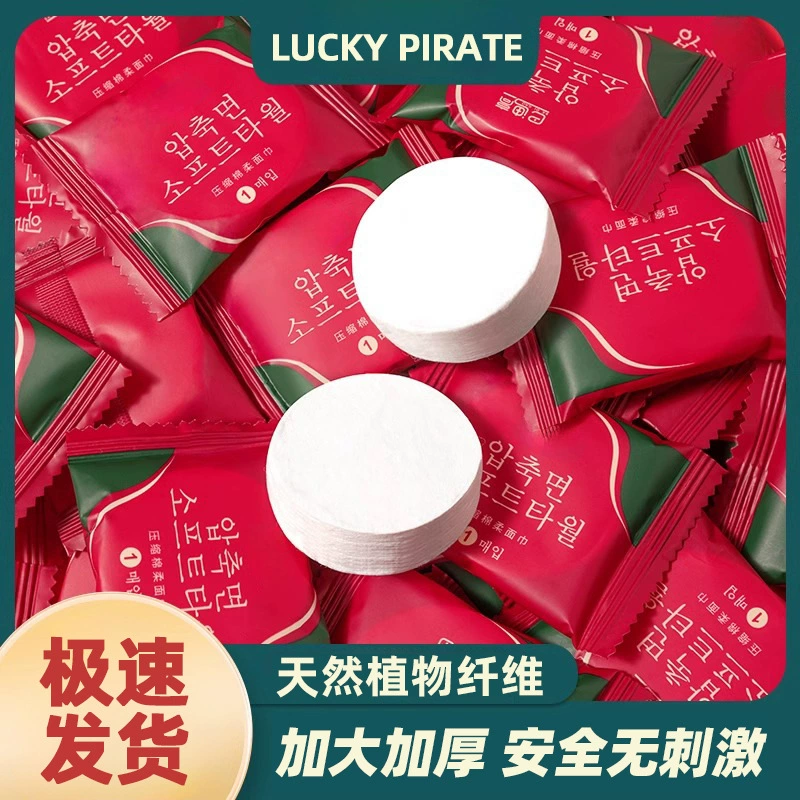 Сжатое полотенце одноразовое полотенце индивидуально упакованное утолщенное для путешествий и отелей