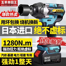 �ձ��M��늄Ӱ��֟oˢ���������늳؛_�����Ӵ�Ť����늏���̫��