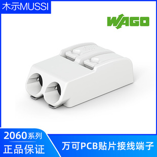ԭ�bWAGO2060-452�f���NƬ�����X����SMD������ֲ���PCB�Ӿ�����