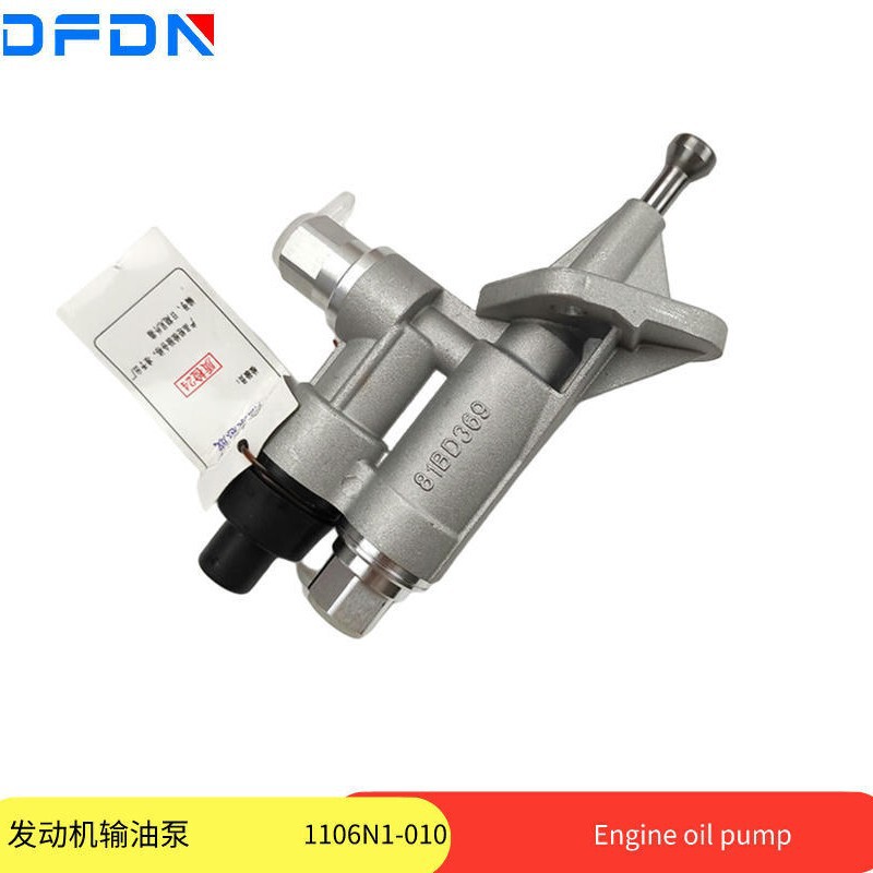 Fuel Transfer Pump C4937767 for Cummins Engine 6Bt5.9 Is Suitable for Dongfeng Commercial Vehicles Fuel Transfer Pump C4937767 for Cummins Engine 6Bt5.9 Is Suitable for Dongfeng Commercial Vehicles