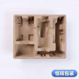 东莞厂家纸浆托电器纸托包装对讲机环保模塑鸡蛋壳缓冲包装