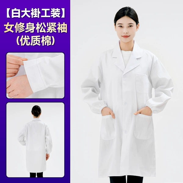 [女修身松紧袖（优质棉）]
