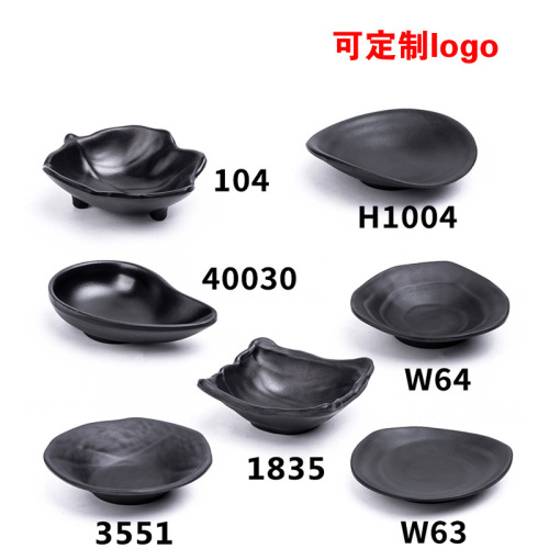 Melamine black flavor dish, sauce dish, plastic small dish, imitation porcelain seasoning dish, oil dish, A5 frosted vinegar dish, imitation porcelain tableware
