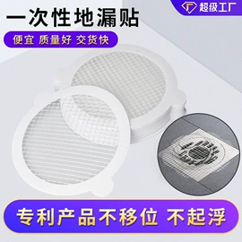 造口袋;其他一次性;皮肤外用敷料/伤口敷料