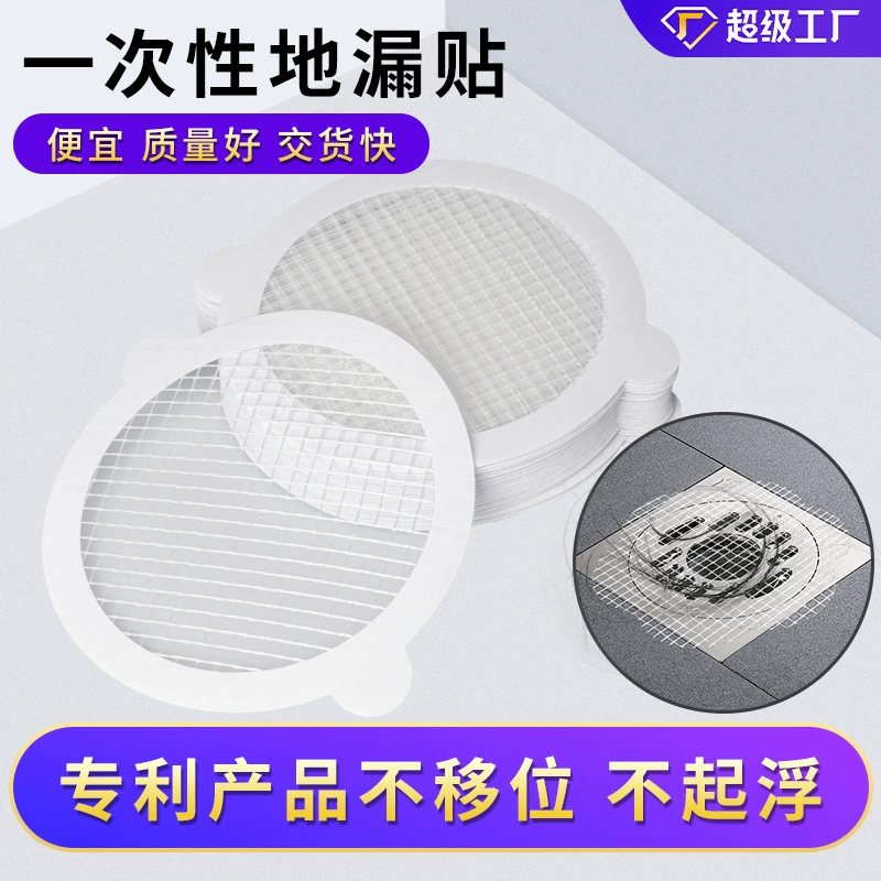 Одноразовые напольные наклейки в ванной комнате для ванной комнаты