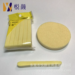 采薇压缩面扑 出行必备海绵粉扑泡水变大 洗脸扑美颜扑压缩条