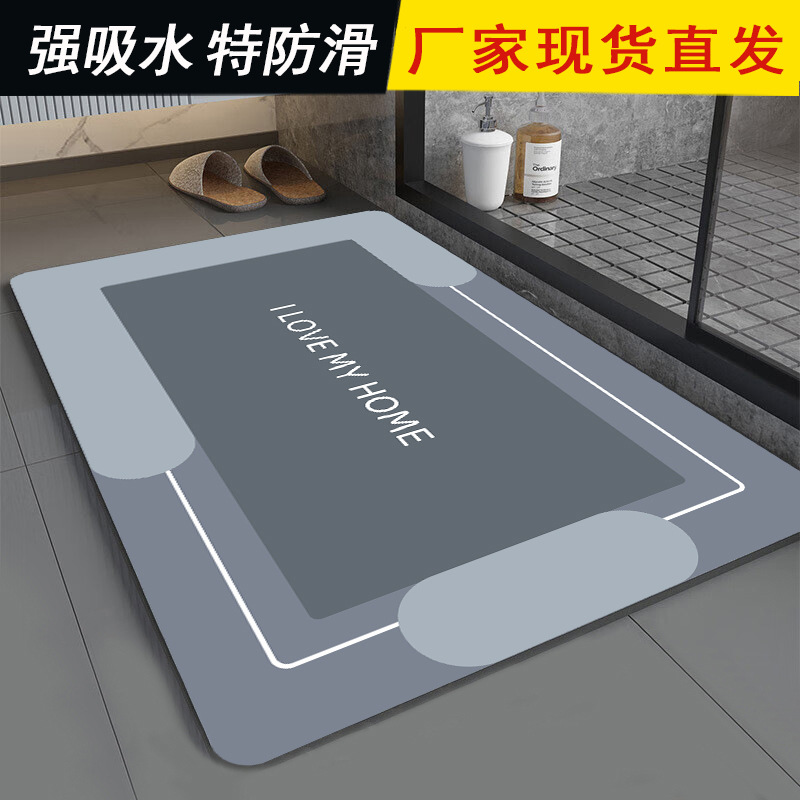 Simple Bathroom Floor Mat Absorbent Household Door Non-slip Diatom Mud Floor Mat Easy-care Quick-dry Toilet Anti-drop Mat