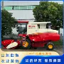 农用自走式大型轮式收割机