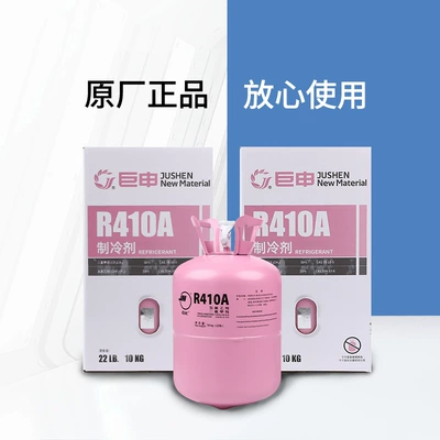 Antifriz for Household and Commercial Inverter