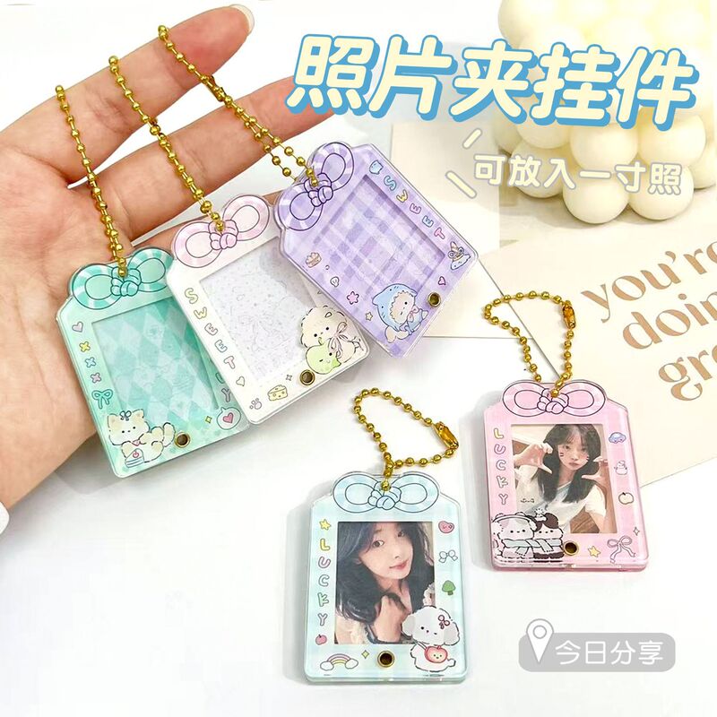Plaid Cat 1.0inch Photo Frame Keychain Idol Photo Acrylic Card Holder Men's and Women's Bag Slide Pendant Decoration