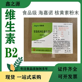 营养强化剂;甜味剂;增稠剂