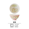 西田木雨 Ceramic Japanese import tableware for food