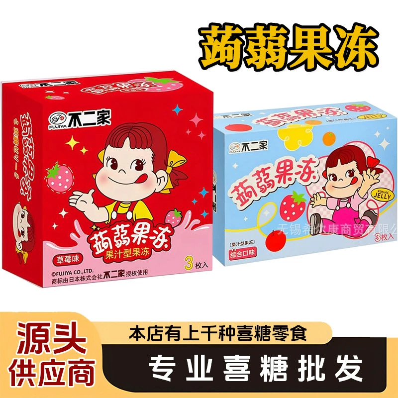 Fu Ejia Ji Ji Jelly Jelly Fu Jelly Jelly Jelly Jelly с ручной подаркой и закусками