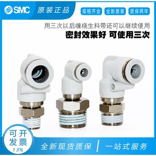 SMC�������D�f���ܽ��^KSH/KSL04/06/08/10/12-M5/01/02/03/04S