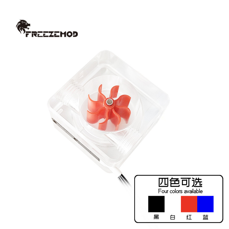 FREEZEMOD industrial water cooled flow meter LSJ-TMR color water impeller without screw ring seal fixed