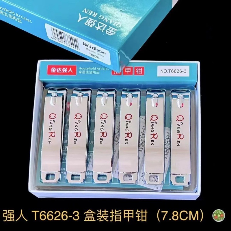 53 caja de forceps de uñas domésticas de boca plana grande manicure tijeras de uñas set de cortador de uñas de metal lotes de departamentos