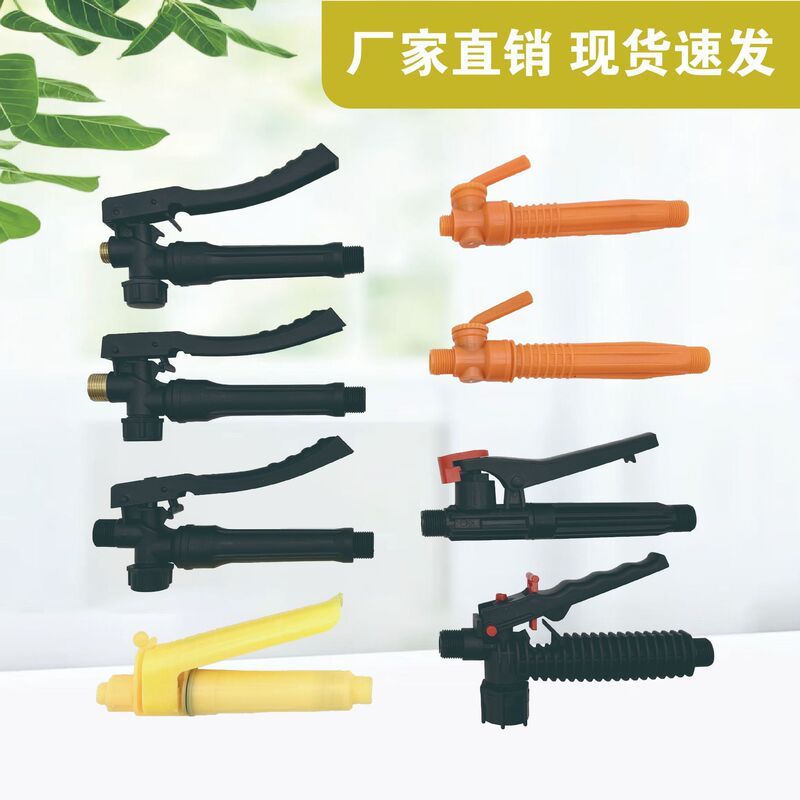 Agricultural electric manual sprayer thickened handle switch copper wire size mouth hand pinch hair plastic accessories