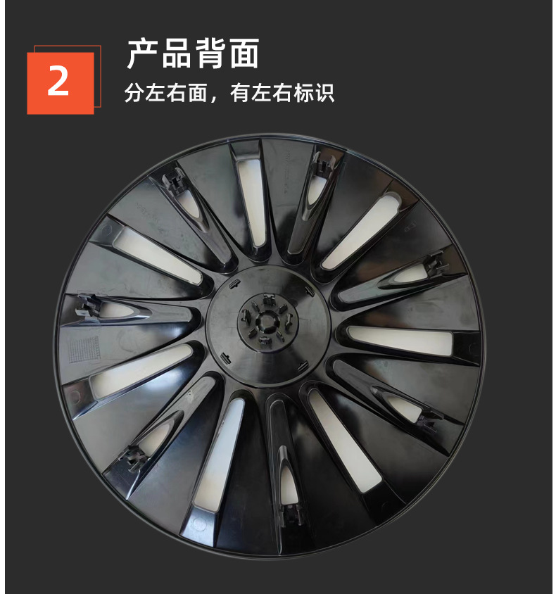 Suitable for Tesla Hub Caps 19inch Modely Straight Edge Tire Caps Modely Edge Wrapping Hub Accessories