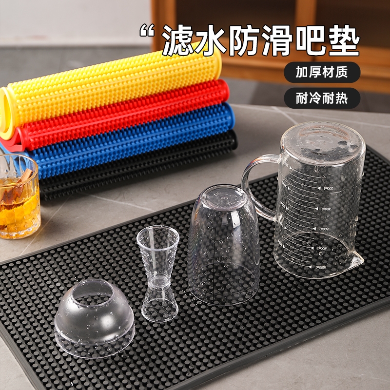 바 매트, 배수 매트, 셰이커 컵, 충격 방지 매트, 커피 머신 바, 실리콘 물 필터, 방수, 단열, 미끄럼 방지 컵 받침