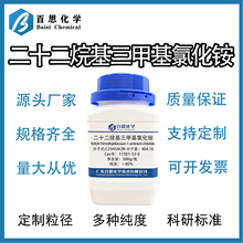 ��ʮ��������׻��Ȼ�笠ߴ�&ge;80%�Լ�������ʵ��CAS��17301-53-0