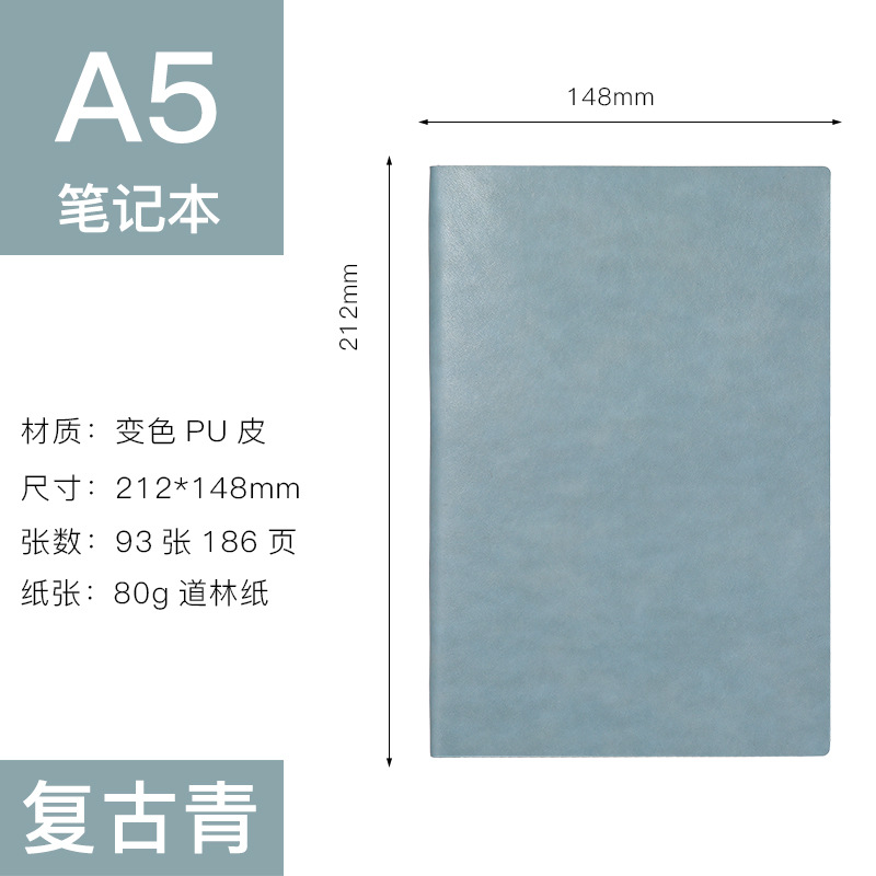 A5 레트로 그린