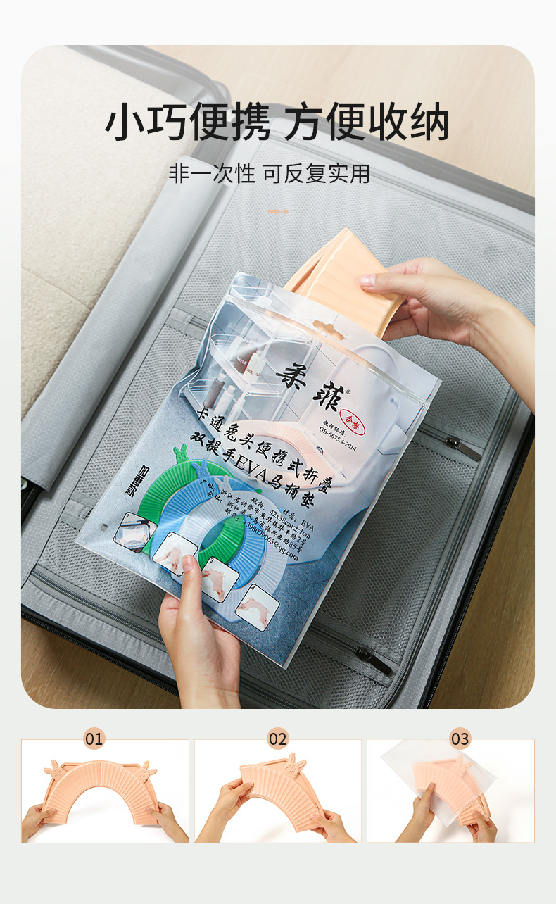 新款兔头马桶垫