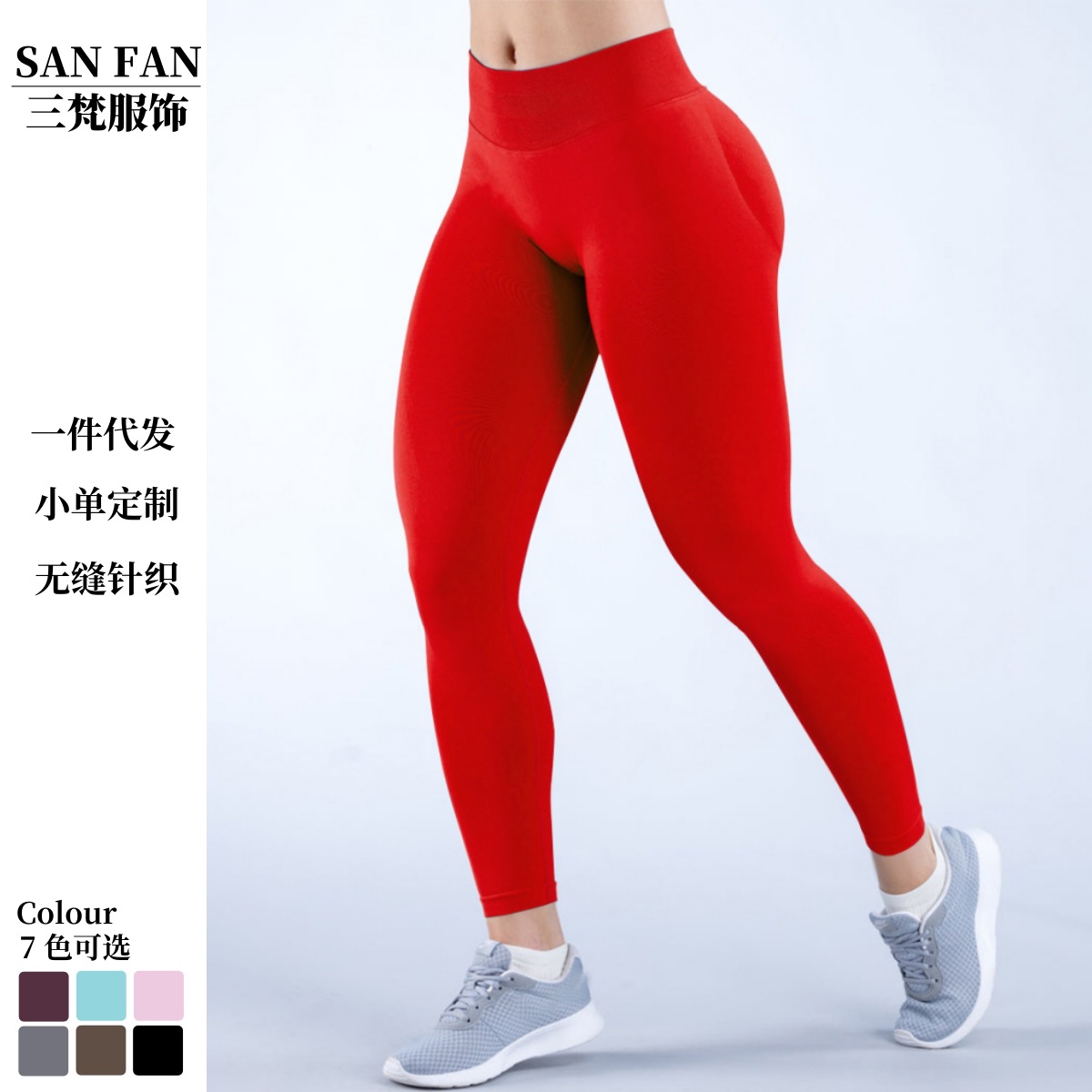 Amazon's Popular Nine-Point Yoga Pants, Breathable and Quick-Drying Sports Pants for Fitness, Seamless Yoga Pants That Lift the Buttocks