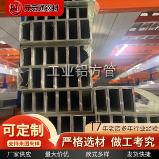 6061 6063 6082�X�Ͻ���X����20*30*1.2/2/2.5  20*40*1.0/1.2/2