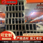 6061 6063 6082铝合金管铝方管20*30*1.2/2/2.5  20*40*1.0/1.2/2