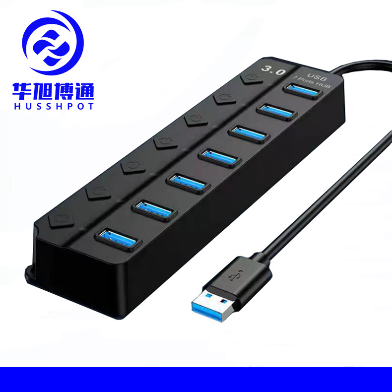 工廠USB3.0分線器多功能7口HUB擴展電腦壹拖七多接口集線器帶開關